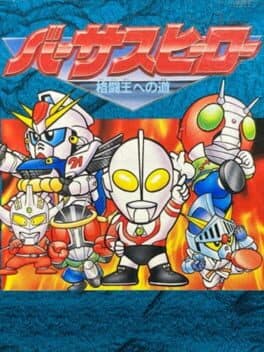 Versus Hero: Kakutou-ou he no Michi cover art