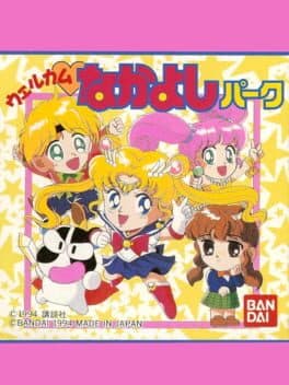 Welcome Nakayoshi Park cover art