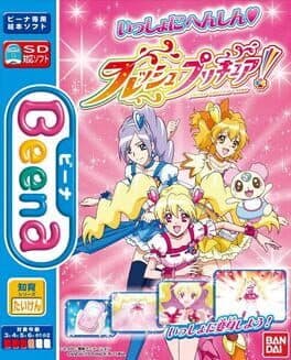 Issho ni Henshin Fresh Pretty Cure cover art