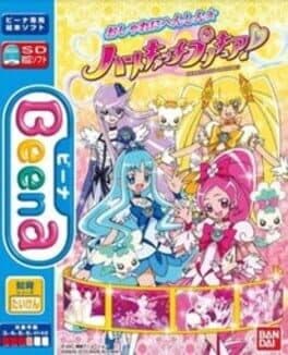 Oshare ni Henshin HeartCatch PreCure! cover art