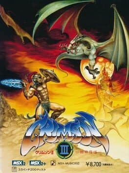 Crimson III cover art