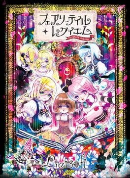 Fairytale Requiem cover art