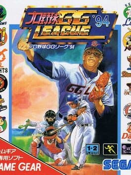 Pro Yakyuu GG League '94 cover art