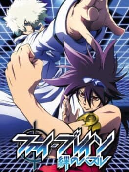 Phi Brain: Kizuna no Puzzle cover art