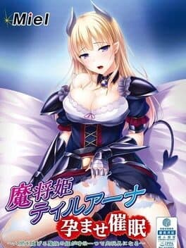 Mashou Hime Tiruana Haramase Saimin: Ningen o Shiitageru Mazoku no Hime ga Anji Hitotsu de Niku Gangu ni Naru cover art