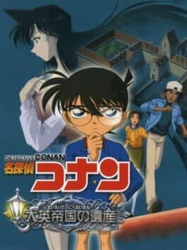 Detective Conan: Daieiteikoku no Isan cover art