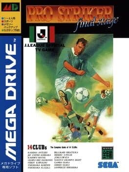 J. League Pro Striker Final Stage cover art