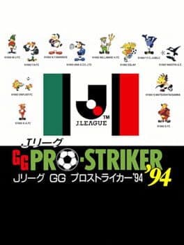 J.League GG Pro-Striker '94 cover art