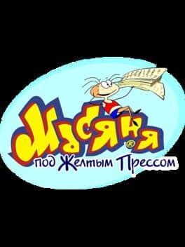 Masyanya Under The Yellow Press cover art