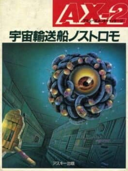 AX-2: Uchuu Yusousen Nostromo cover art