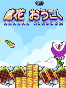 Hahana Kingdom cover art