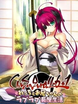 ChuSingura 46+1 Wacchi to Onii-chan no Love Love Nagaya Seikatsu cover art