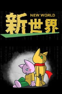 New World: The Ideal World cover art