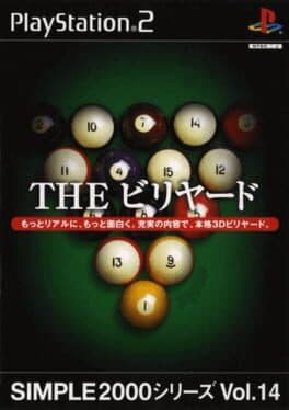 Simple 2000 Series Vol. 14: The Billiard cover art