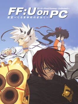 FF: U on PC - Final Fantasy: Unlimited - Labyrinth: Kuroki Dream Memory cover art