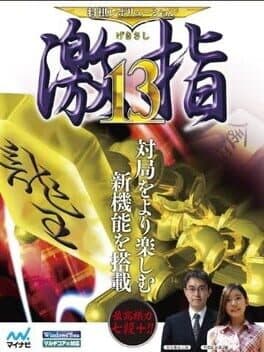 Shogi Revolution Gekisashi 13 cover art
