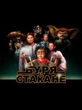 Burya v Stakane: Honky na Marshrutkakh cover art