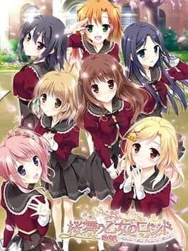 Sakura Mau Otome no Rondo cover art