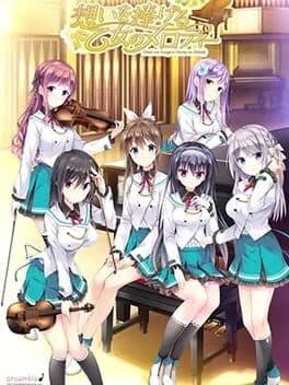 Omoi o Sasageru Otome no Melody cover art