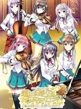 Omoi o Sasageru Otome no Melody: Afureru Omoi o Shirabe ni Nosete cover art