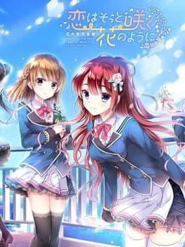 Koi wa Sotto Saku Hana no you ni cover art