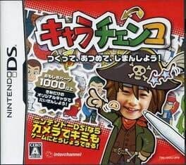 Chara Chenko cover art