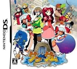 Dun Dam: Dungeons & Dam cover art