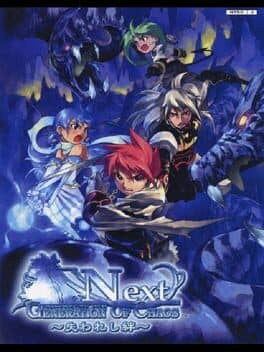 Generation of Chaos Next cover art