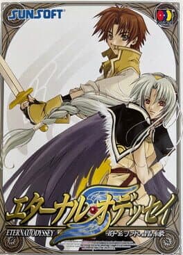 Eternal Odyssey cover art