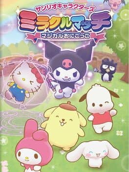 Sanrio Characters Miracle Match: Magical Onigokko cover art