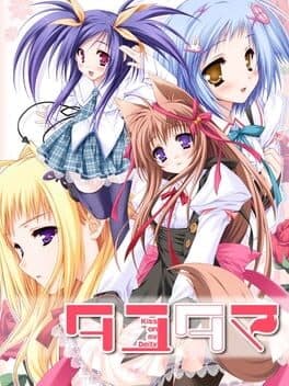 Tayutama: Kiss on My Deity cover art