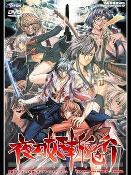 Yatohime Zankikou cover art