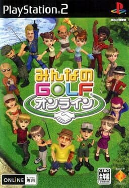 Minna no Golf Online cover art