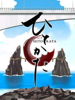 Hitokata cover art