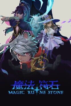 Magic Rune Stone cover art