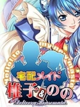 Takuhai Maid Shiiko & Nono cover art