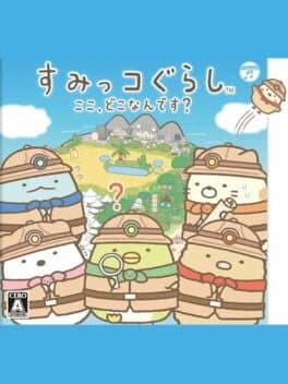 Sumikko Gurashi: Koko, Dokonan Desu? cover art