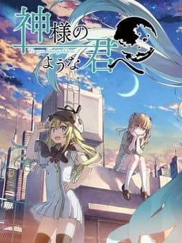 Kami-sama no you na Kimi he cover art