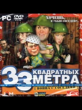 33 kvadratnykh metra: Voyna s sosedyami cover art