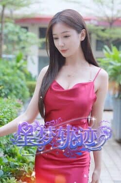 Star Dream Journey cover art