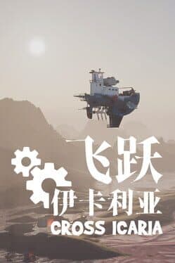 Across Icaria cover art