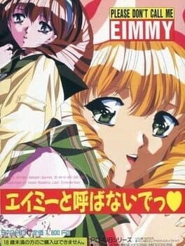 Amy to Yobanaide cover art