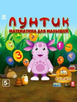 Luntik: Matematika dlya malishey cover art