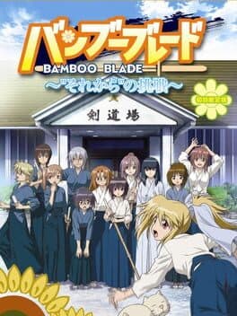 Bamboo Blade: Sorekara no Chousen cover art