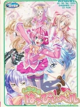 Ikinari Happy Bell cover art