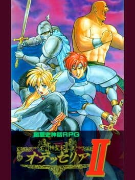 Shinseiki Odysselya II cover art