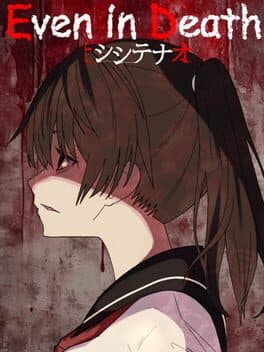 Shi Shi Te Na O: Even in Death cover art