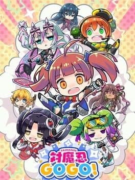 Taimanin Gogo! cover art