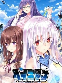 Haze Man: The Local Hero cover art