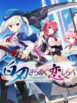 Shiraha Kirameku Koi Shirabe cover art